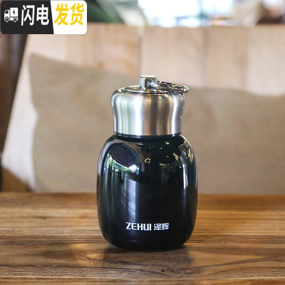 三维工匠韩版简约304便携式保温杯不锈钢男女学生户外小巧清新迷你大肚杯 黑色200