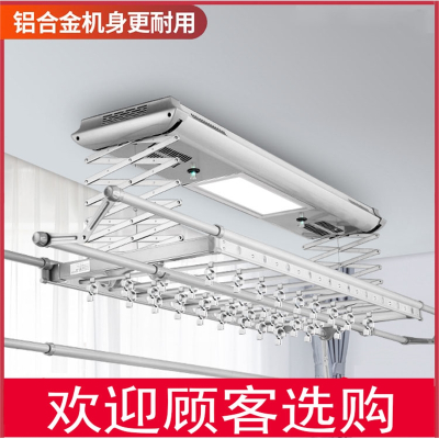  定制电动晾衣架古达凉衣架家用阳台智能遥控升降双杆式自动晒衣架