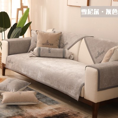 家柏饰(CORATED)沙发垫 四季通用防滑沙发巾盖布北欧简约加厚 沙发套全包套罩 雪尼尔非凡灰色 90*180cm
