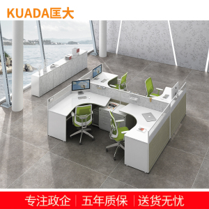 匡大 简约 现代职员办公桌 多人位 屏风工作位 KDT133