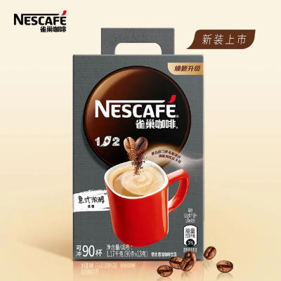 雀巢咖啡1+2特浓90条礼盒装三合一速溶咖啡粉提神香醇下午茶咖啡