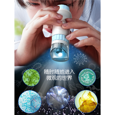  迈高登显微镜儿童科学便携式达尔文可看生物高清放大镜高倍玩具礼物小学生幼儿园光学实验手持家用10