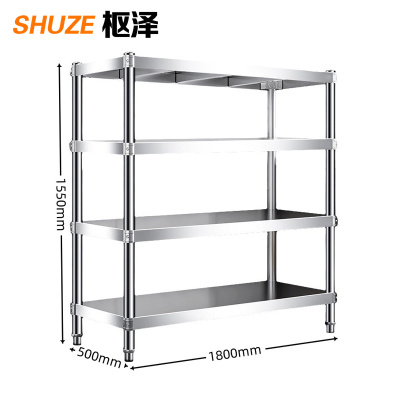 枢泽 展示架 四层1.8m 组