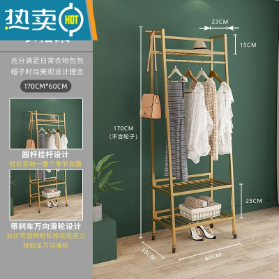 敬平挂衣架落地卧室内房间家用晾衣服架子北欧可移动多层衣帽架储物柜 三层长60cm晾晒架