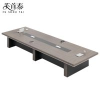 芙首泰会议洽谈桌4500*1500*750mm张