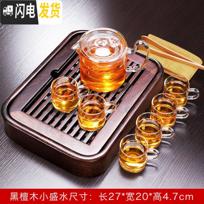 三维工匠茶台家用小茶台小茶盘一人用两人用实木干泡台小号功夫储水式茶 黑檀小盛水+手执玻璃壶(白把)+白把玻璃杯6杯2茶具