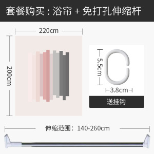 现代简约浴帘浴室防水布客厅隔断帘卫生间套装免打孔窗帘家用拉帘
