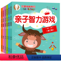 [正版]全6册家庭中的蒙特梭利教育丛书第二辑幼儿早教全书3-6岁智力开发