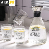 三维工匠透明日式玻璃煮水果茶壶套装家用客厅耐热下午茶泡花茶茶具茶杯 可加热花茶茶具5件套[061]