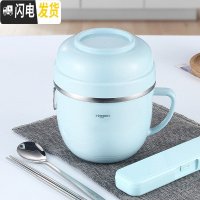 三维工匠304不锈钢保温饭盒学生带盖便当盒食堂简约防烫餐杯泡面碗筷套装 蓝色餐杯(无图案)+304勺筷盒