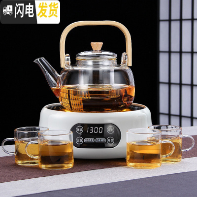 三维工匠家用茶具泡茶功夫烧水壶可高温玻璃提梁茶壶黑茶煮茶器电陶炉煮茶 套餐八:A款煮茶壶+白腰型电陶炉送4个杯
