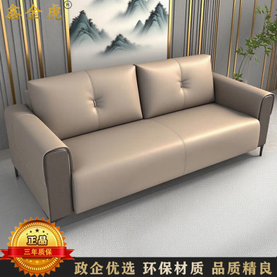 鑫金虎 办公室商务三人沙发会客洽谈休息等候区贵宾接待沙发