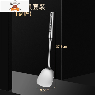敬平304不锈钢炒菜铁铲子锅铲煎铲汤勺厨房家用厨具套装全套一体