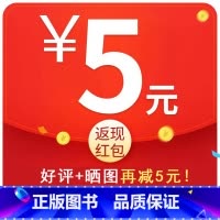 正版承诺 满35元晒图得[5元]+视频课程 小学升初中 [正版] 2025新版一飞冲天天津小升初真题卷语文数学英语试卷测