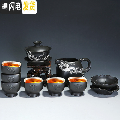 三维工匠整套鎏银紫砂功夫茶具套装 家用虎啸茶壶茶杯陶瓷泡茶器喝茶盖碗 10头紫砂虎啸盖碗(龙腾/杯内鎏银)礼盒装