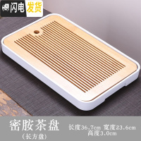 三维工匠竹制储水茶盘茶海日式功夫茶具家用客厅简约托盘小型茶台套装 款7:单茶盘夏羡长方盘