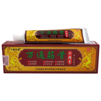 万通筋骨膏[买2送1 买5送3]千鼎百盛万通筋骨去肿软膏15g