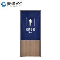 豪派伦卫生间门帘80*120cm个