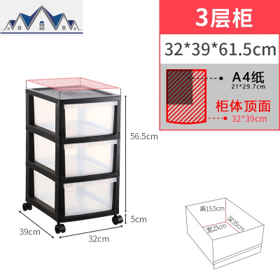 大号抽屉式衣服收纳箱家用塑料收纳柜玩具整理箱学生零食储物箱子 三维工匠