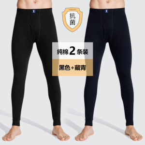 花花公子秋裤男士纯棉薄款保暖衬裤全棉线裤棉裤打底裤大码秋冬季