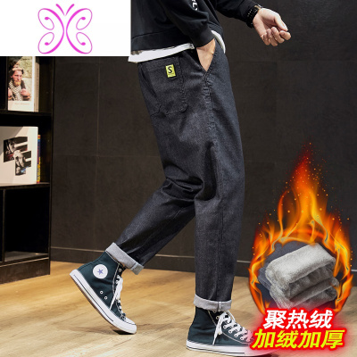 YUANSU秋冬款加绒加厚牛仔裤男士修身小脚黑色松紧腰休闲百搭秋季长裤子牛仔裤男