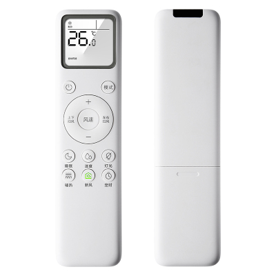 启朝空调遥控器MJIR-002 MJ1R-002/001新风通用MJIG-001S 006 XMRM-01适配小米家机型