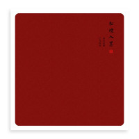 原创设计复古风粘贴式覆膜大容量手工DIY相册文艺影集旅行纪念册 三维工匠 浮生未歇 20页/黑色内页