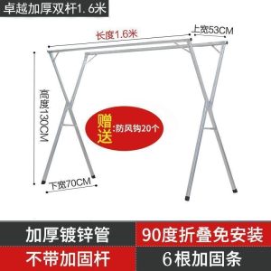 美帮汇晾衣架落地折叠室内家用阳台室外不锈钢卧室凉伸缩式杆晒被子