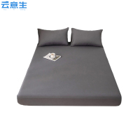 云意生 床笠 150*200cm/条