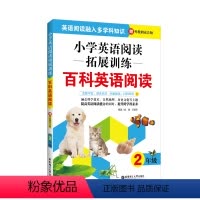 [正版]小学英语阅读拓展训练.百科英语阅读.二年级.赠外教朗读音频