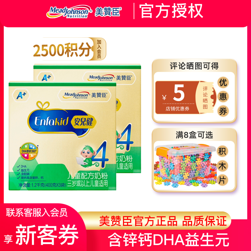 安贝儿奶粉排行榜评价怎么样品牌推荐-苏宁易购