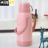 三维工匠保温壶家用暖水壶大容量热水瓶刻字暖壶学生宿舍用玻璃内胆开水壶 如意粉3.2(外壳+内胆)