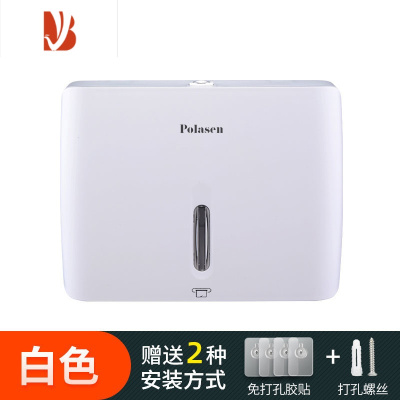 三维工匠免打孔擦手纸盒挂壁式卫生间壁挂式纸巾盒厨房洗手间酒店抽纸巾盒 [送打孔钉和免打孔贴]白色