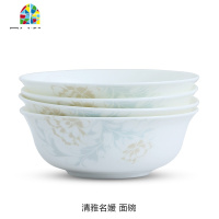 景德镇陶瓷碗套装中式家用吃米饭碗大号6英寸面汤碗4个装餐具 FENGHOU 爱丽丝富贵面碗四只装