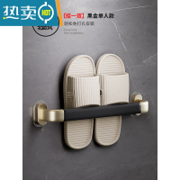 敬平浴室拖鞋架壁挂式免打孔卫生间墙壁厕所鞋子沥水置物挂架收纳器 黑金单人款[挂一双]浴室置物架