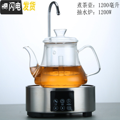 三维工匠全玻璃蒸煮茶壶带自动抽水电陶炉套装可高温蒸茶器全自动上水养生 02款煮茶壶配银色抽水炉无赠品茶具
