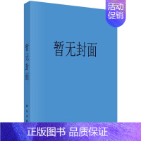 [正版]重症医学临床诊疗指南 李树生,占成业 著 医学综合基础知识图书 医学类书籍 科学出版