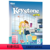新东方小学英语精讲精练:五年级 2A 暑 强化版 练习簿+参考答案 [正版]Keystone小学英语精讲精练 五年级 2