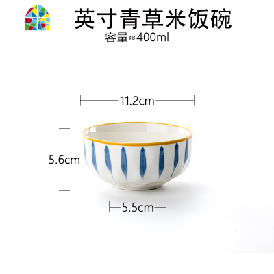 家用日式陶瓷碗碟套装网红一人食碗盘餐具大号单个面碗饭碗盘子 FENGHOU 8英寸青草盘