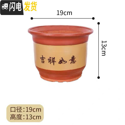 三维工匠 梅花盆 兰花盆 盆景花盆 特大 陶瓷花盆 口径22两个盆[送托盘] 大花盆容器