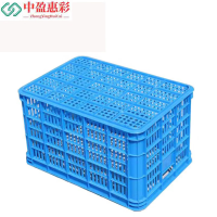 中盈惠彩 塑料筐 SLK-02 1050*680*550mm 个