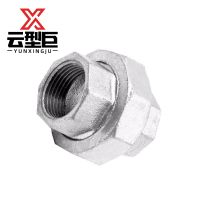 云型巨 镀锌活接 镀锌管件配件 活接油任 DN40 单位:个