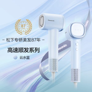 松下(Panasonic)空气发梳负离子高速护发吹风机家用低噪速干电吹风送女生生日礼物云雾紫EH-WNE6M