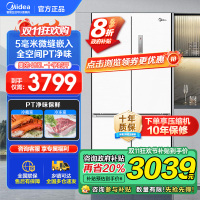 美的(Midea)60厘米薄系列483升十字双开门四门超薄嵌入超大容量家用智能冰箱一级变频BCD-483WSPZM(E)