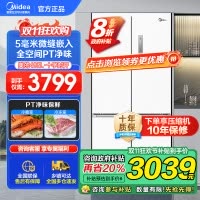 美的(Midea)60厘米薄系列483升十字双开门四门超薄嵌入超大容量家用智能冰箱一级变频BCD-483WSPZM(E)