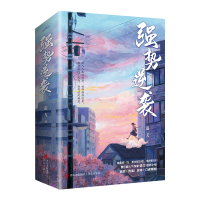 音像强势逆袭退戈