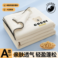 A类全棉双层纱夏被大豆单人双人春秋被芯纯棉夏季夏凉被空调被子