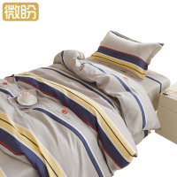 微盼 三件套 1.2米床/套