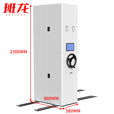 班龙密集架智能2300*900*580mm组
