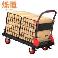 烁恒